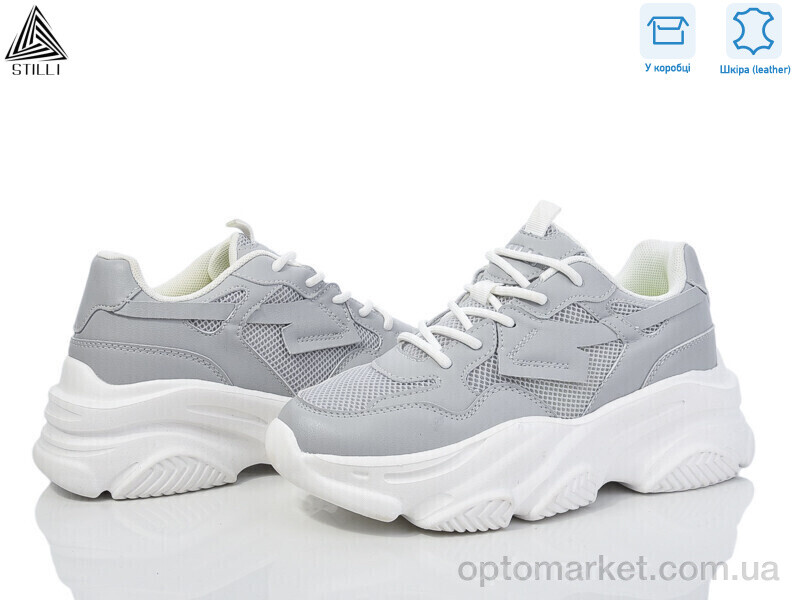 Купить Кросівки жіночі CX710-5 шкіра піна Stilli сірий, фото 1