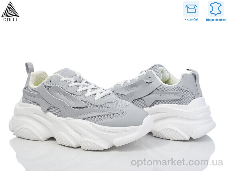 Купить Кросівки жіночі CX720-5 шкіра піна Stilli сірий, фото 1