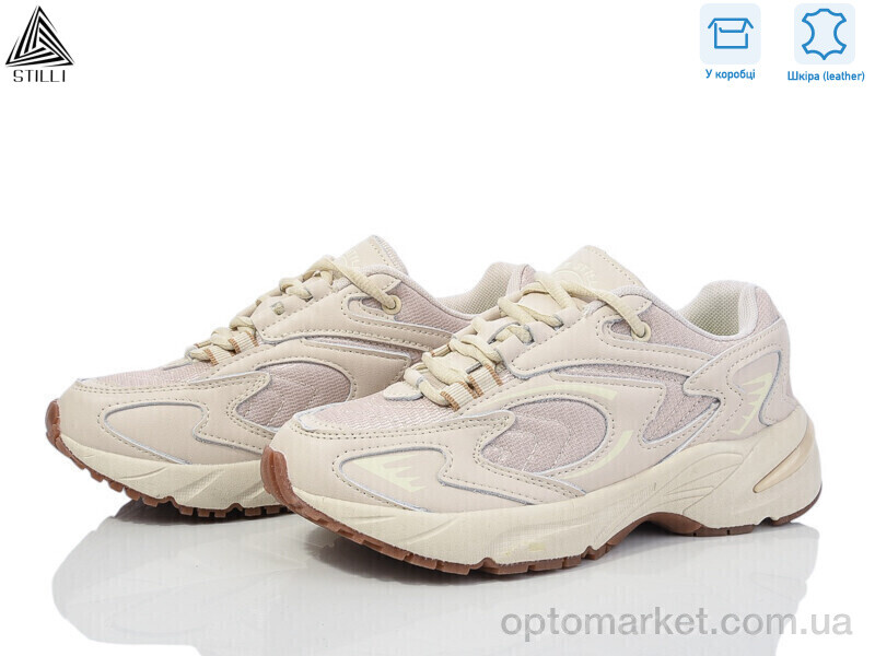 Купить Кросівки жіночі CX750-3 шкіра піна Stilli бежевий, фото 1