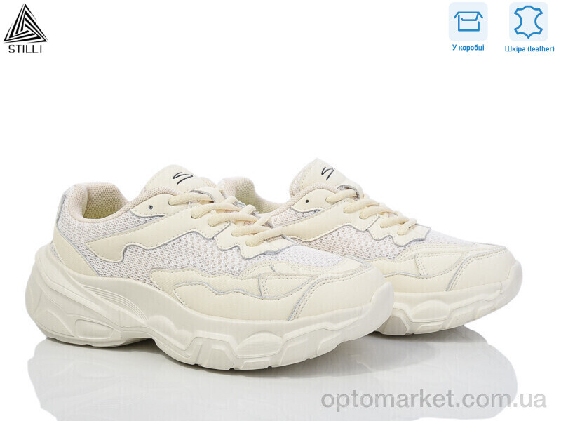 Купить Кросівки жіночі CX790-3 шкіра піна Stilli бежевий, фото 1