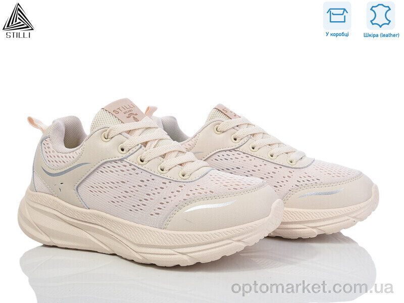 Купить Кросівки жіночі CX810-3 шкіра піна Stilli бежевий, фото 1