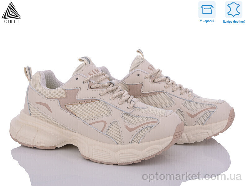 Купить Кросівки жіночі CX840-3 шкіра піна Stilli бежевий, фото 1