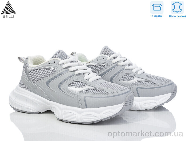 Купить Кросівки жіночі CX850-5 шкіра піна Stilli сірий, фото 1