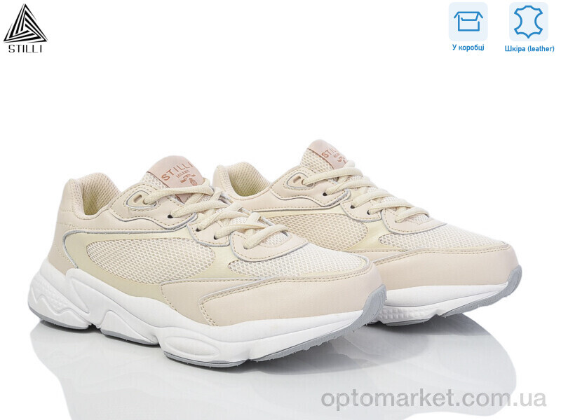 Купить Кросівки жіночі CX900-3 нубук піна Stilli бежевий, фото 1