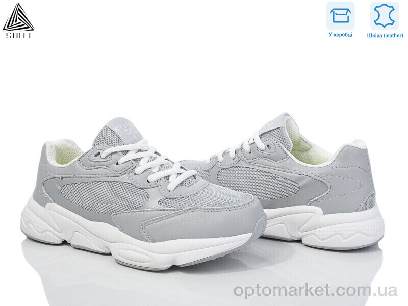 Купить Кросівки жіночі CX900-5 нубук піна Stilli сірий, фото 1