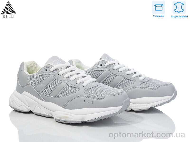Купить Кросівки жіночі CX910-5 шкіра піна Stilli сірий, фото 1