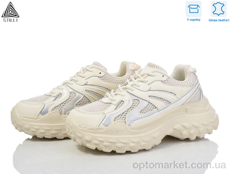 Купить Кросівки жіночі CX930-3 шкіра піна Stilli бежевий, фото 1