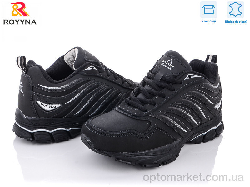 Купить Кросівки дитячі 015D-2-6 фліс Royyna чорний, фото 1
