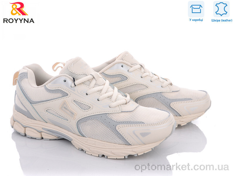 Купить Кросівки чоловічі 040 NВ Royyna бежевий, фото 1