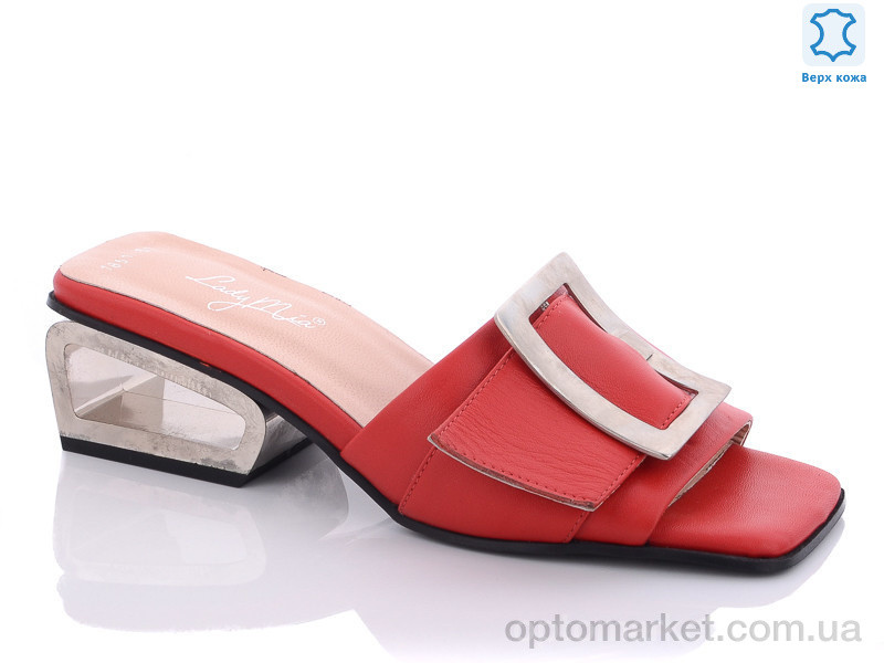 Купить Шльопанці жіночі 148-18 red Lady Mia червоний, фото 1