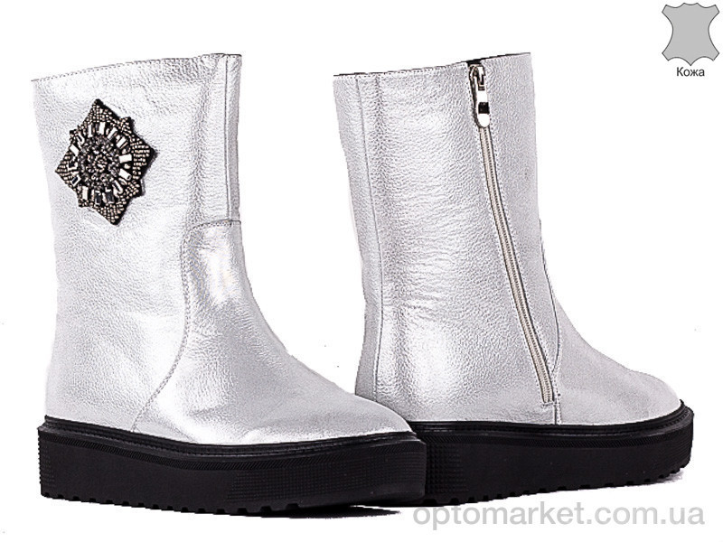 Купить Ботинки женские 148353 Fabio Monelli Серебряный, фото 1
