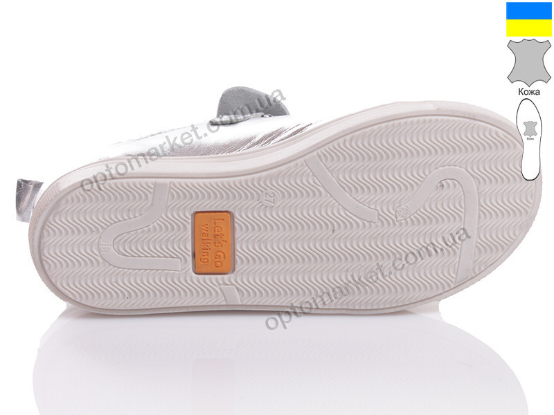 Купить Кеды детские 191-345 Шалунишка серебряный, фото 3