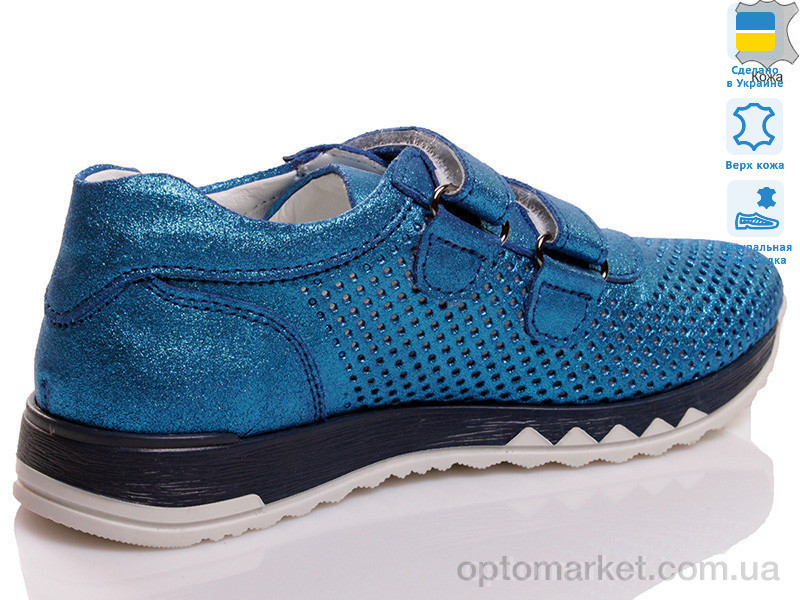 Купить Кросівки дитячі Anry 573-191-013 Anry синій, фото 2