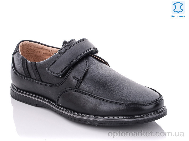 Купить Туфлі дитячі C1216-2 KANGFU чорний, фото 1