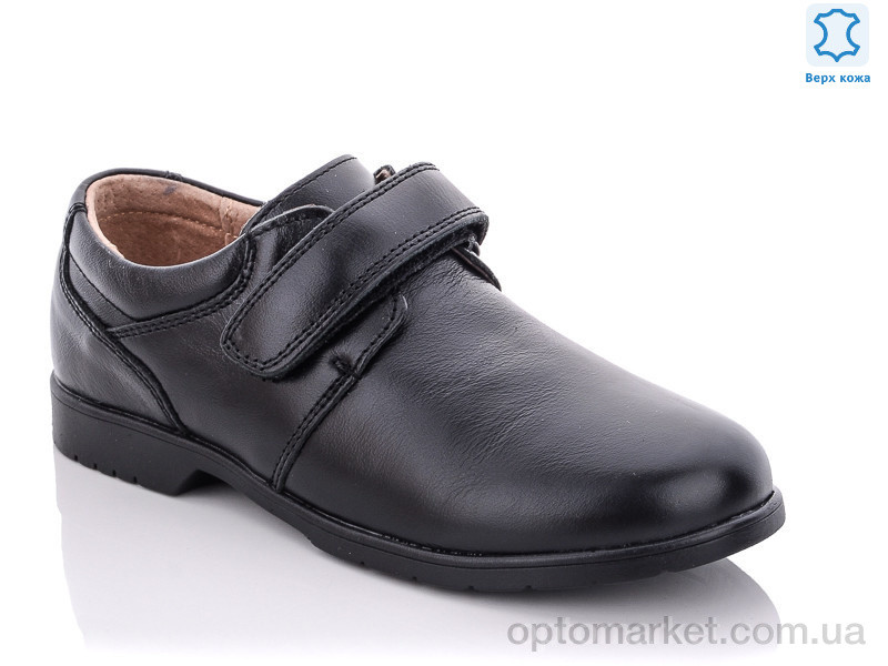 Купить Туфлі дитячі C1703 KANGFU чорний, фото 1