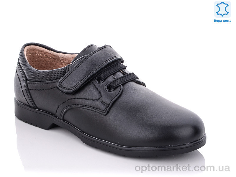 Купить Туфлі дитячі C1705 KANGFU чорний, фото 1