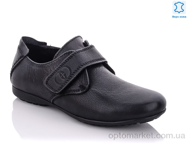 Купить Туфлі дитячі C633-1 KANGFU чорний, фото 1