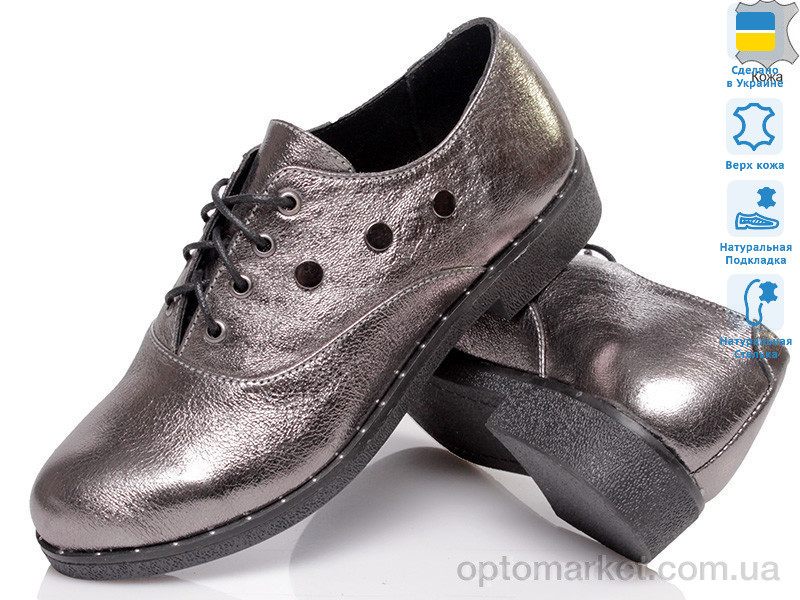 Купить Туфлі жіночі Fashion Classic FC-1239 никель Fashion Classic срібний, фото 1