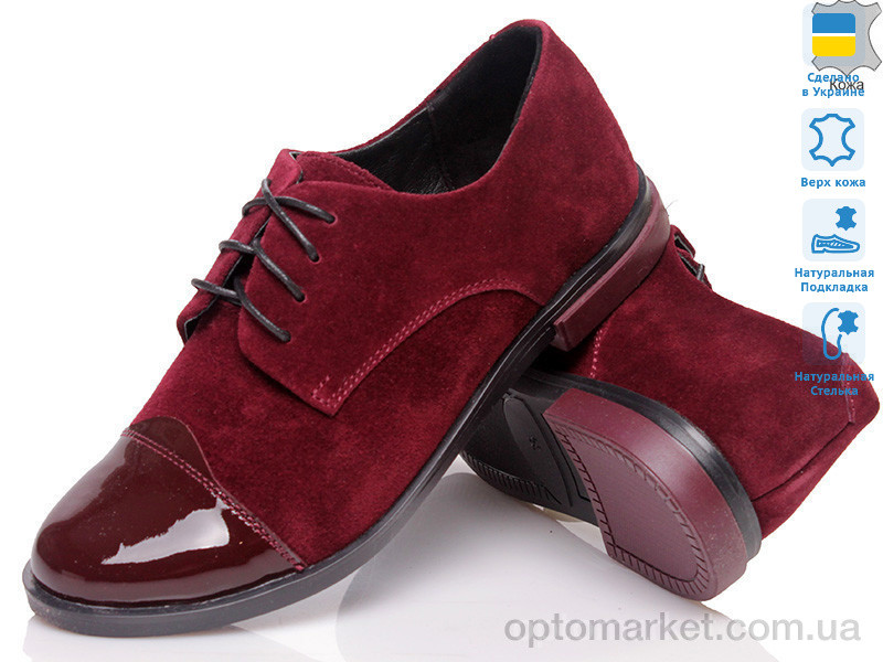 Купить Туфлі жіночі Fashion Classic FC-472 бордо Fashion Classic бордовий, фото 1