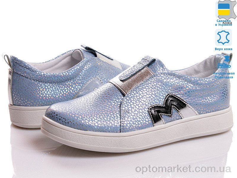 Купить Кросівки дитячі Prime 573-391-6 Prime блакитний, фото 1