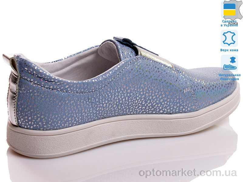 Купить Кросівки дитячі Prime 573-391-6 Prime блакитний, фото 2