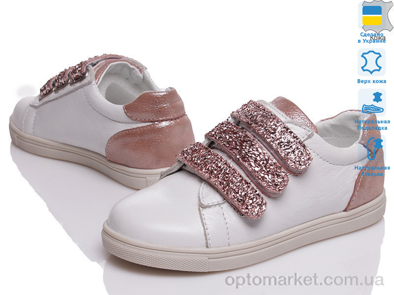 Купить Кросівки дитячі Prime 936-191-302 Prime білий, фото 1