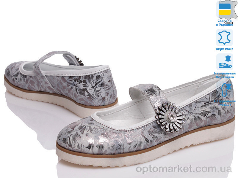 Купить Туфлі дитячі Prime 936-191-381 Prime срібний, фото 1