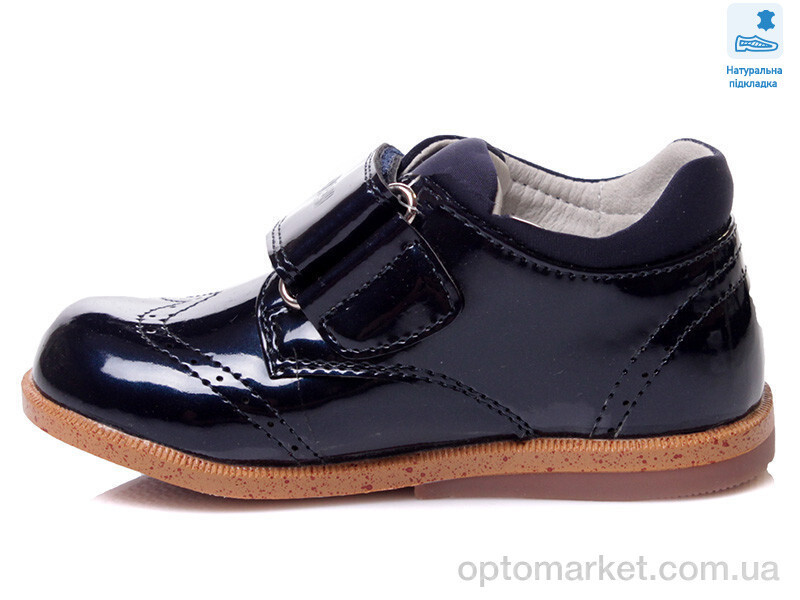 Купить Туфлі дитячі R386133217 DB Сказка синій, фото 2