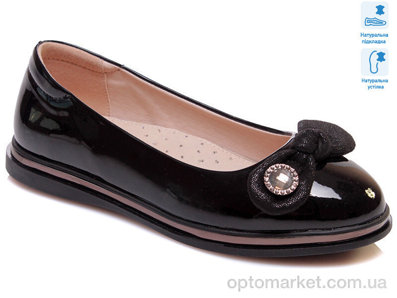 Купить Туфлі дитячі R967254181 BK Weestep чорний, фото 1