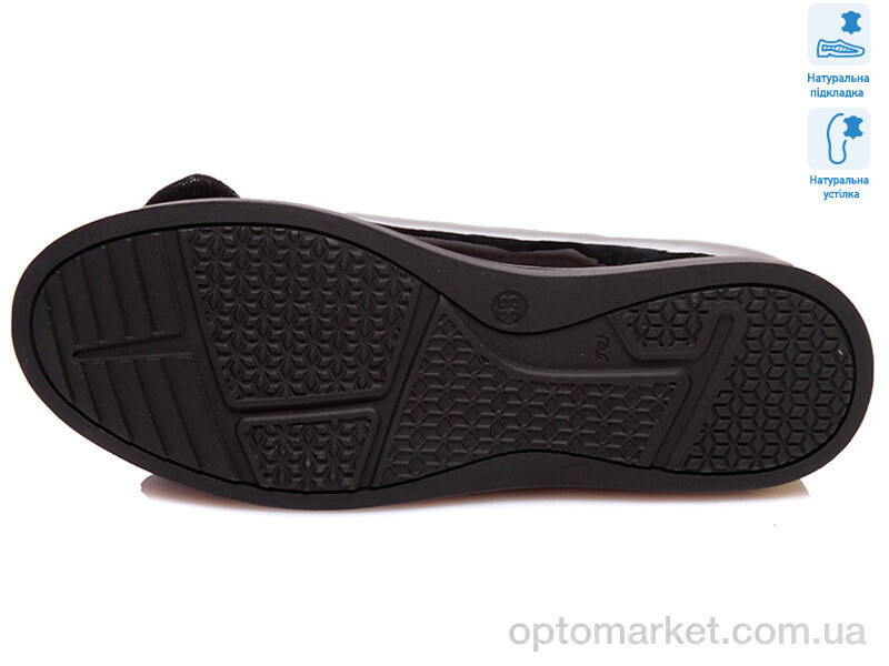 Купить Туфлі дитячі R967254181 BK Weestep чорний, фото 3