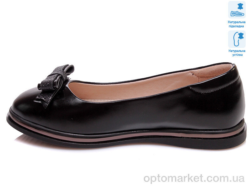 Купить Туфлі дитячі R967254182 BKP Weestep чорний, фото 2