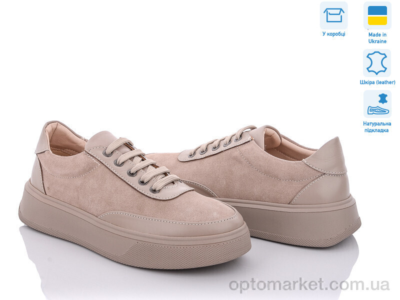 Купить Кросівки жіночі 1392 кап. з.кап. V.Arimany бежевий, фото 3