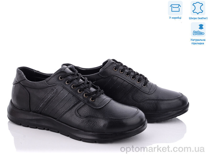 Купить Кросівки чоловічі 8851 Flipside чорний, фото 2