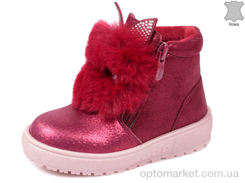 Купить Ботинки детские R657037301 R Weestep красный, фото 4