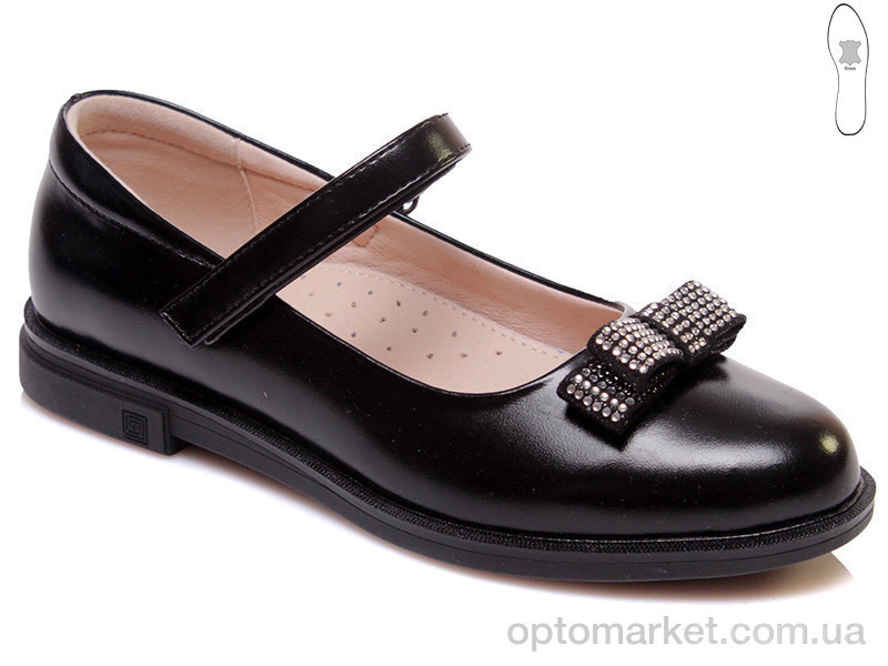 Купить Туфли детские R767154172 BKP Weestep черный, фото 4