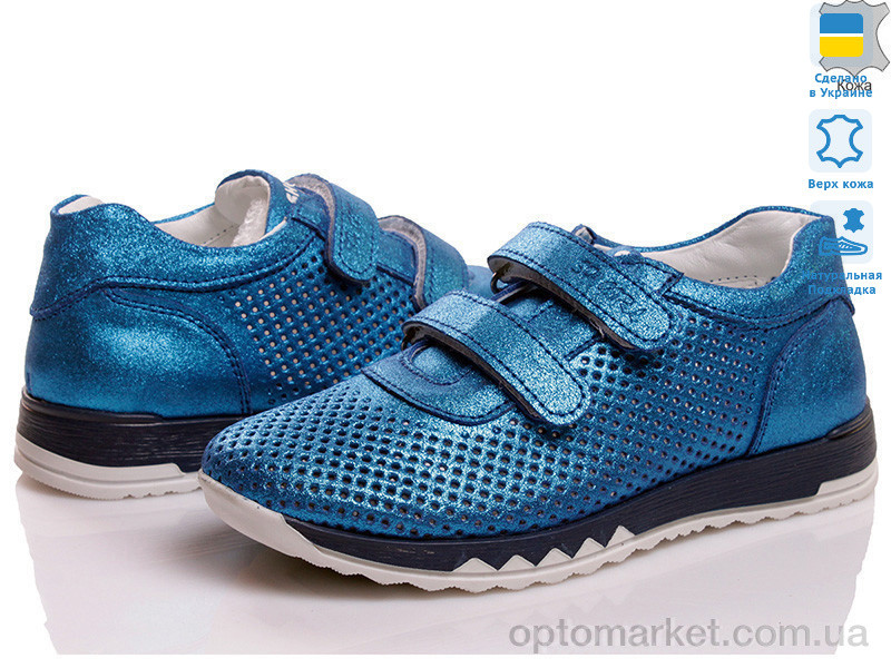 Купить Кросівки дитячі Anry 573-191-013 Anry синій, фото 3