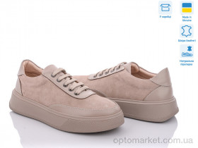 Купить Кросівки жіночі 1392 кап. з.кап. V.Arimany бежевий