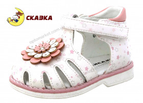 Купить Босоножки детские R279620841 W Сказка белый