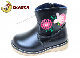 Купить Ботинки детские R279635027 DB Сказка синий