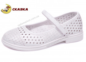 Купить Туфли детские R522034201 W Сказка белый