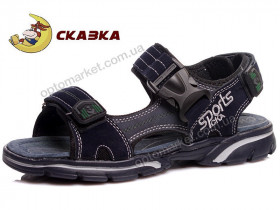 Купить Сандалии детские R619731151 DB Сказка синий