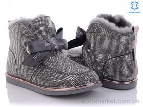 Купить Уги дитячі G1625 grey LMGG сірий