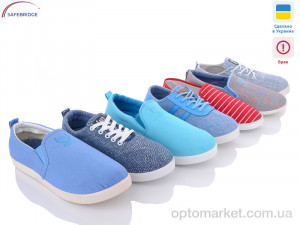 Купить Кросівки жіночі 001 mix уцінка Active мікс