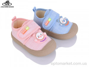 Купить Кросівки дитячі 00225 mix Jibukang мікс
