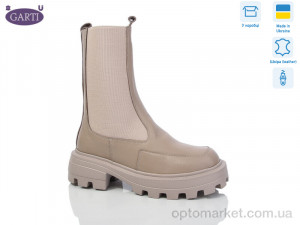 Купить Черевики жіночі 0054 беж шкіра байка Garti бежевий