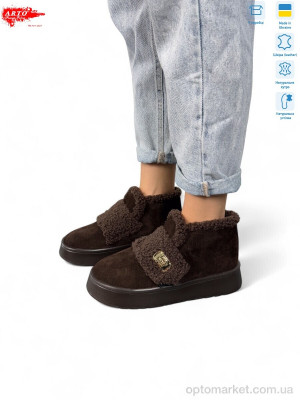 Черевики жіночі 0060 кор.з. ARTO коричневий  оптом от Optomarket