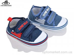 Купить Кеди дитячі 01-6555 mix Super Gear мікс