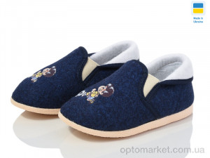 Купить Капці дитячі 0113 синій Берегиня синій