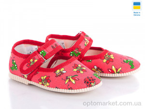Купить Капці дитячі 0115 red Берегиня червоний