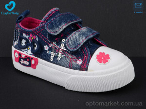 Кеди дитячі 015А Wadis Tong синій  оптом от Optomarket